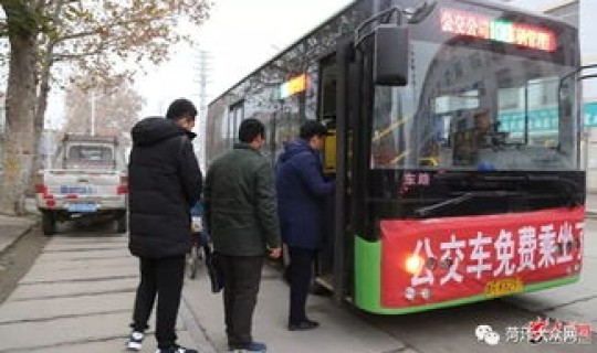 山东公交免费的县，山东公交免费政策