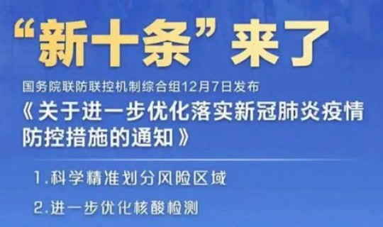 铁岭疫情防控指挥令最新消息查询，铁岭防疫指挥部最新发布