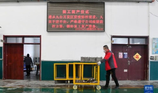 长春疫情最新规定(长春)