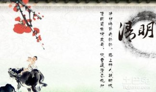 今年清明节几号到几号？清明节农历几号