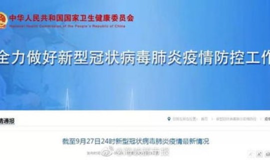 厦门境外输入疫情最新消息，厦门病毒最新消息