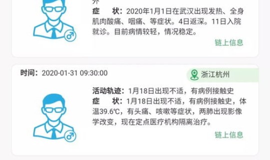 郑州疫情最新数据统计(疫情最新消息)