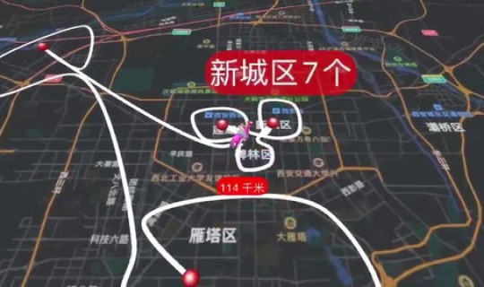 西安的高风险区？医疗高风险区域包括哪些