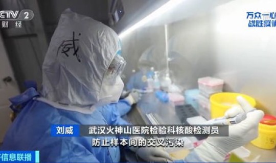 武汉的核酸检测几天出结果啊最新(核酸检测为什么不能排除hiv)