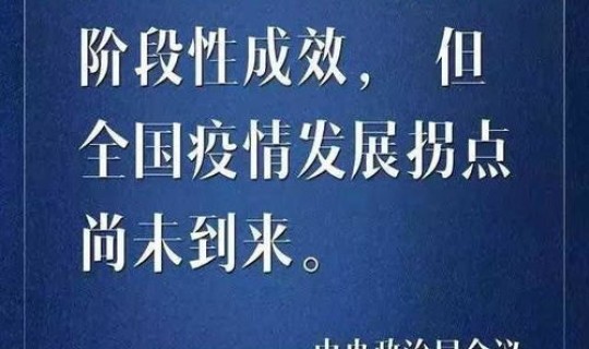 疫情期间北京进出规定(今天北京疫情新规入京规定)