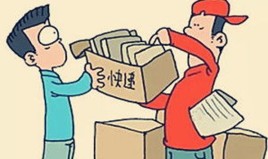 顺丰春节停运不停运吗 顺丰快递过年不停运吗