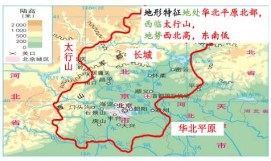 首都迁入西安最新消息查询(什么时候首都从西安迁到北京)