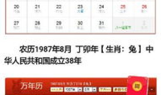 闰六月出生的人几年过一次生日 闰六月怎么过生日