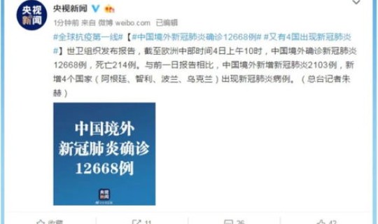 北京新冠病毒累计确诊人数 7新冠肺炎确诊人数 北京新冠病毒累计确诊人数 7新冠肺炎确诊人数
