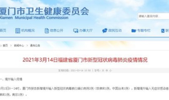 江苏疫情最新通报今天(江苏目前哪里有疫情)