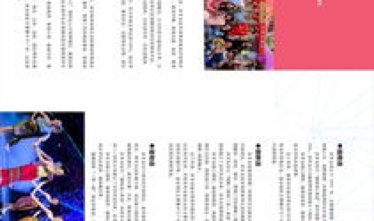 广东外国语代码(广东外语外贸大学代码) 广东外国语代码(广东外语外贸大学代码)