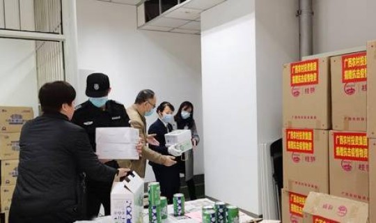 呈贡区应对疫情工作指挥部办公室	，南区街道新冠肺炎疫情防控指挥部办公室通告