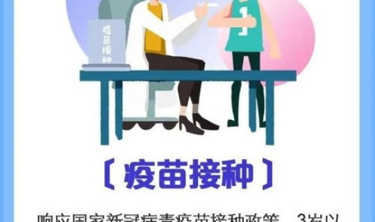 阜阳疫情最新消息今天发布(安徽阜阳疫情最新消息今天新增)