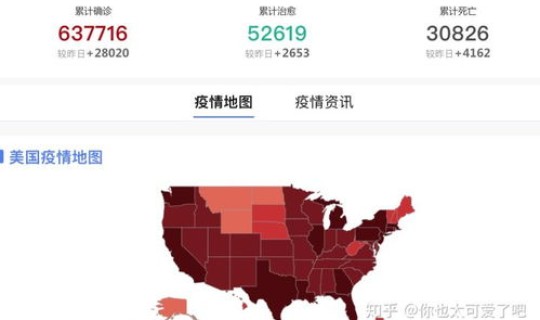 美国疫情控制住了么最新消息 美国有疫情吗