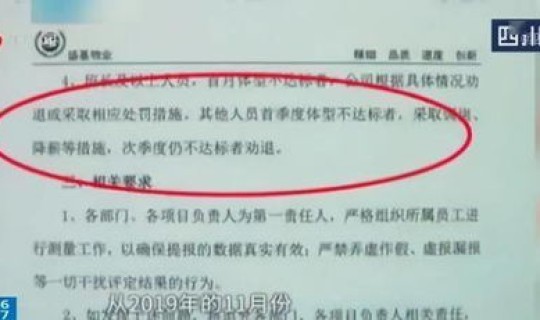 郑州富士康体检过关标准 郑州富士康体检乙肝吗