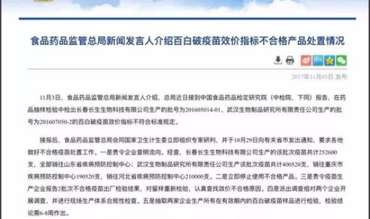 沈阳没有疫苗了吗 hib是什么疫苗