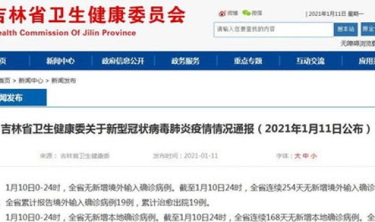 黑龙江新增15例详情？黑龙江多少艾滋病患者