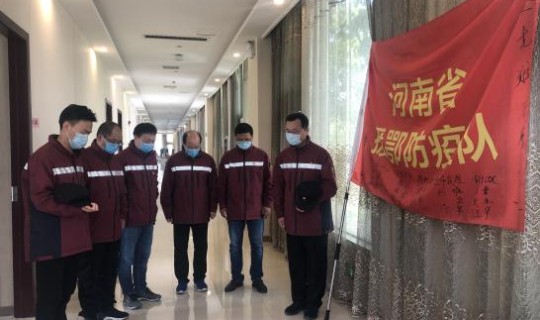 郑州目前隔离政策	，郑州疾控中心地址