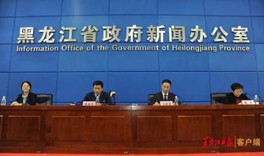 中国黑龙江最新新闻(黑河市龙江快讯)