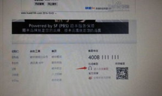 顺丰疫情停发地区？春节顺丰快递停吗