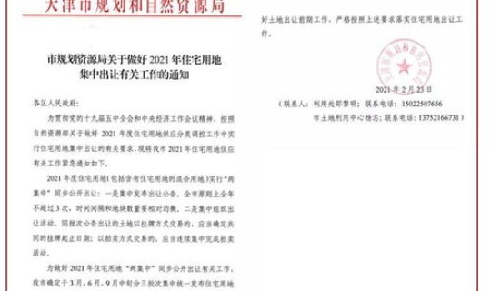 郑州封城最新通知，郑州2022年封城日期查询