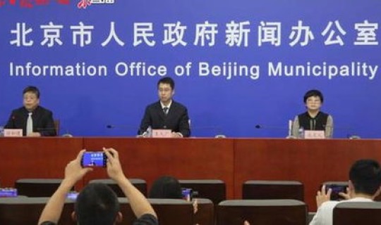 辽宁朝阳疫情溯源结果公布时间?辽宁朝阳疫情最新报道 辽宁朝阳疫情溯源结果公布时间?辽宁朝阳疫情最新报道