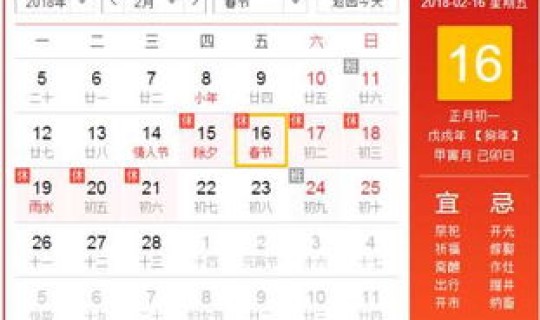 端午节股票放假几天，春节股票放假吗