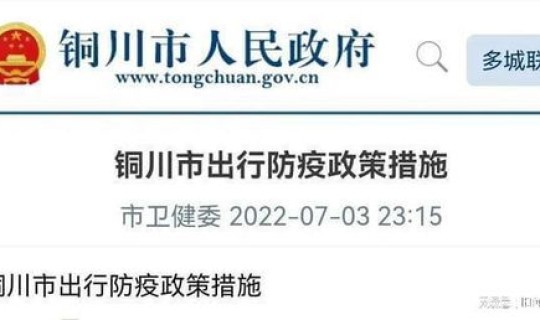 西安市最新疫情防控要求 疫情防控要求 西安市最新疫情防控要求 疫情防控要求