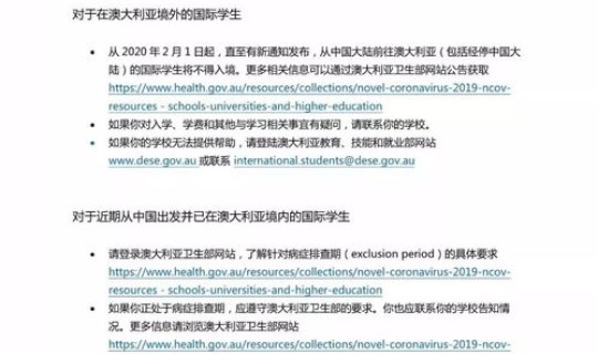 上海入境人员最新规定，中国入境最新规定