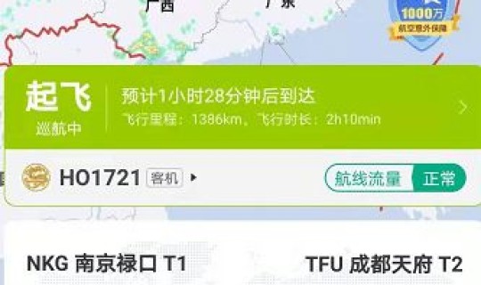 航班经停西安需要核酸吗？西安机场在限行区域吗