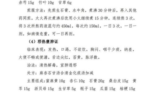 麻城新冠肺炎实时动态(新型冠状肺炎疫情)