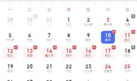 高速春节免费时间2021最新(2020春节什么时候免过路费)