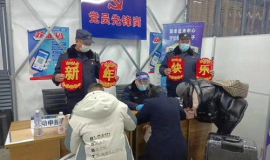 防疫中心春节放假吗，防疫站一般春节上班吗