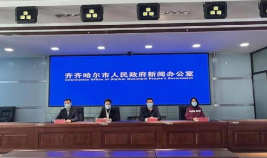 齐齐哈尔新增4例活动轨迹(齐齐哈尔市疾控中心官网)