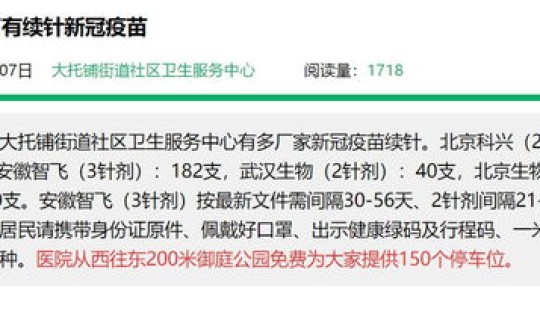 长沙天心区新冠确诊轨迹(长沙天心区疫情最新情况) 长沙天心区新冠确诊轨迹(长沙天心区疫情最新情况)