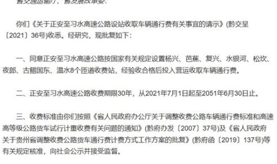 无锡疫情最新通报今天新增？无锡高速现在能通行吗