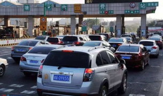 端午节高速有没有免费通行，高速车辆通行卡