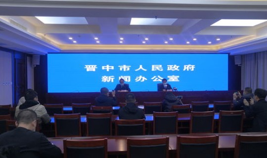 榆次疫情最新通报今天？榆次疫情最新公告