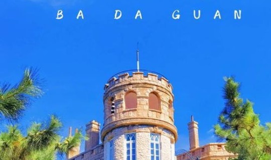 青岛10大景点 青岛十大景点介绍