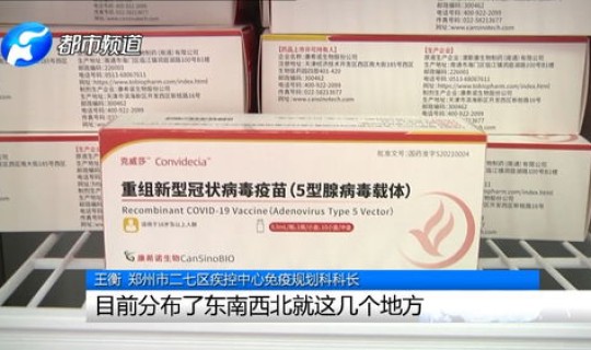 第三针加强针开始打了吗新冠疫苗？加强针打一针可以吗