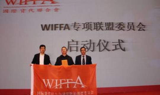 西安危险品物流？陕西危联物流有限公司