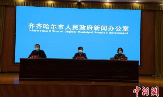 齐齐哈尔的疫情最新消息(齐齐哈尔疫情最新情况)