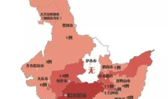 黑龙江疫情的新情况 最新疫情最新消息