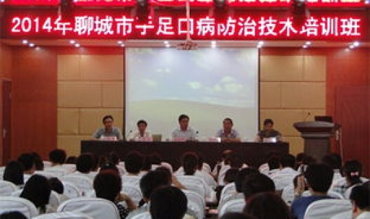 山东聊城疫情防控措施(聊城市疾病预防控制中心官网)