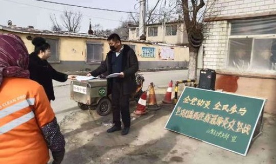 沈阳疫情控制(中国几次大疫情)