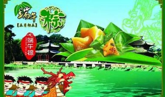 端午节是几月几日的呀，中秋节是农历几月几日