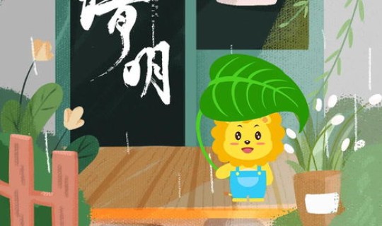 清明节补哪天的课？清明节是每年的哪一天