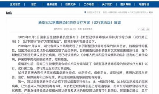 郑州新增确诊详情公布今天，郑州市最新疫情确诊