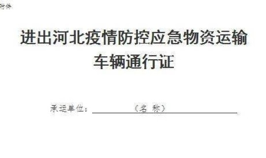 高风险地区去外地要隔离吗？属于高风险区域的有哪些