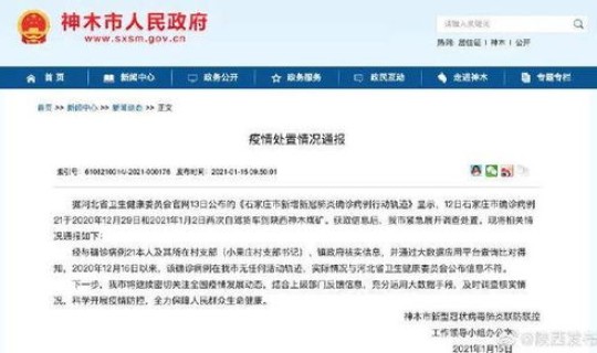 郑州新冠确诊病例轨迹(郑州确诊病例最新消息) 郑州新冠确诊病例轨迹(郑州确诊病例最新消息)